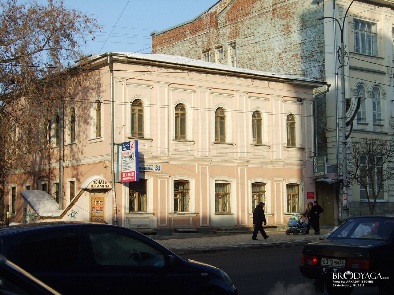 Дом Гофмейстера И.Х., Малышева 35, Екатеринбург (Ekaterinburg)